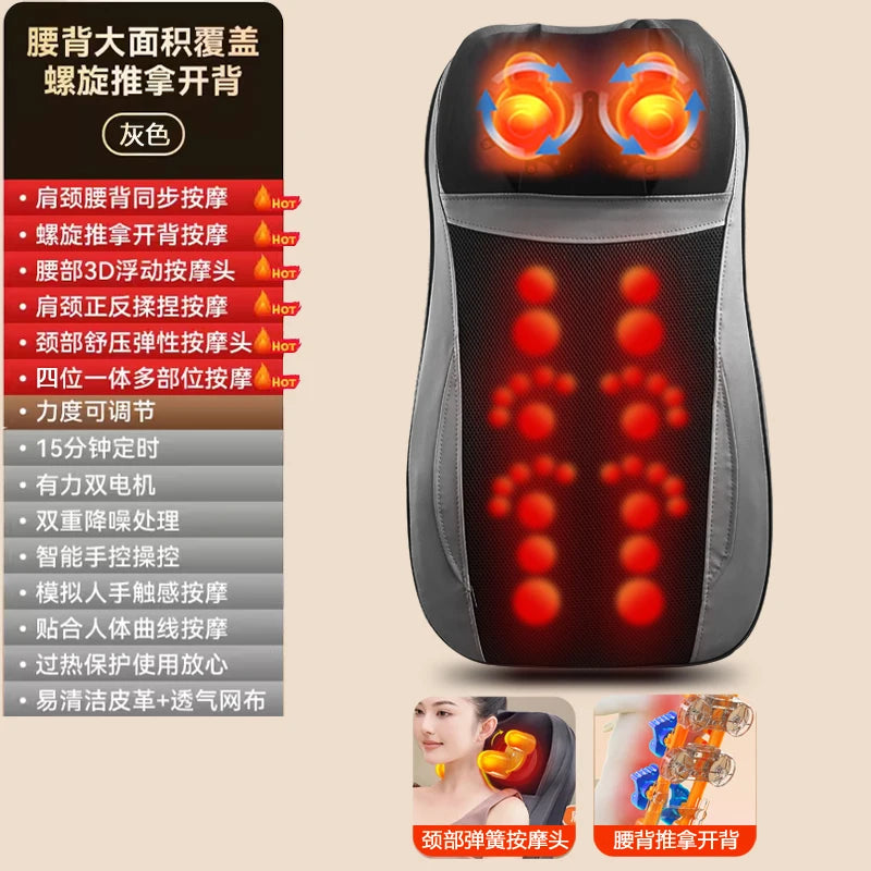 Massager Cervical Spine Waist Back Kneading Full Body Multifunctional Massage Chair Household Cushion Shoulder and Neck Massager