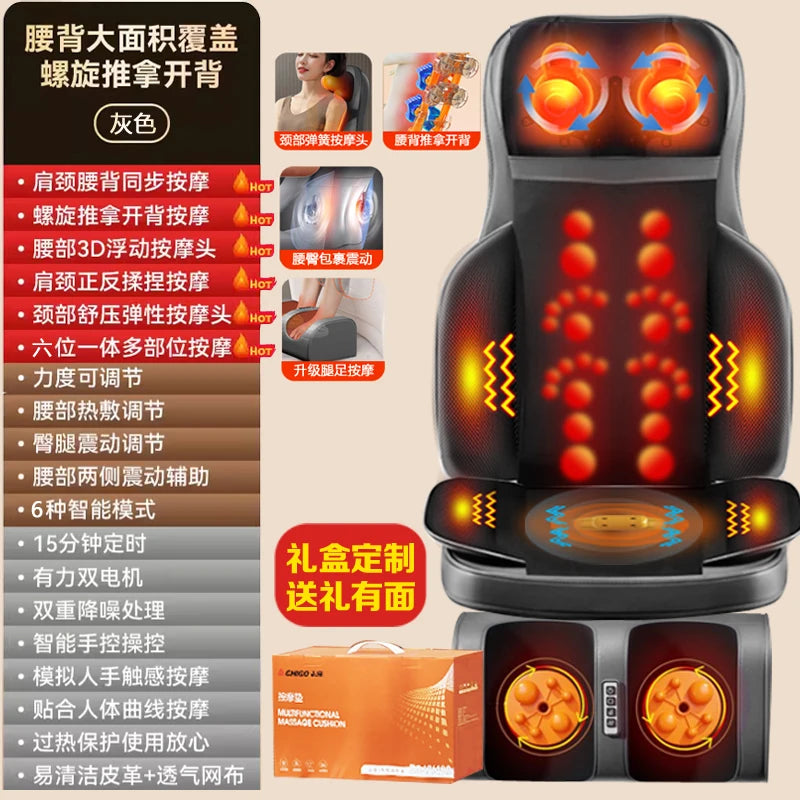 Massager Cervical Spine Waist Back Kneading Full Body Multifunctional Massage Chair Household Cushion Shoulder and Neck Massager